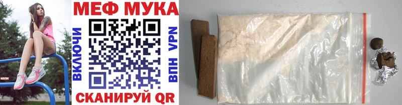 Купить наркотик Керчь Бошки Шишки Мефедрон Псилоцибиновые грибы ГАШ COCAIN Alpha-PVP