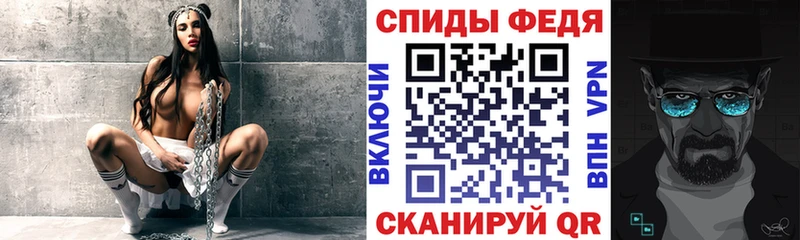 ссылка на мегу ССЫЛКА Керчь Амфетамин VHQ купить закладку