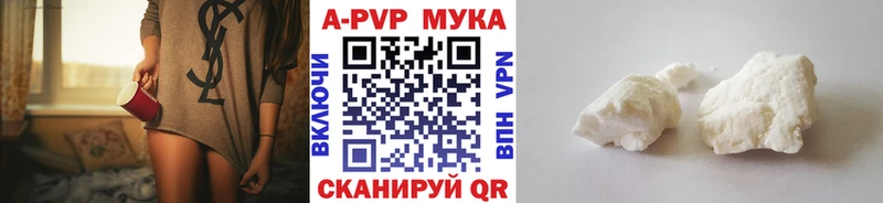 Alfa_PVP кристаллы  Керчь 