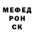 Amphetamine Розовый Brenolk