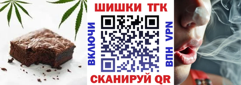 продажа наркотиков  Керчь  Печенье с ТГК конопля 