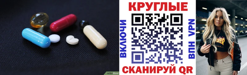 KRAKEN ссылка  Керчь  Ecstasy 99% 