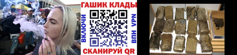 закладки  Керчь  ГАШ VHQ 