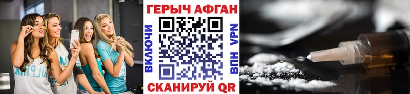 купить Керчь Героин белый