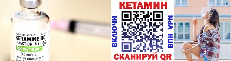 KRAKEN зеркало  Керчь  КЕТАМИН ketamine 