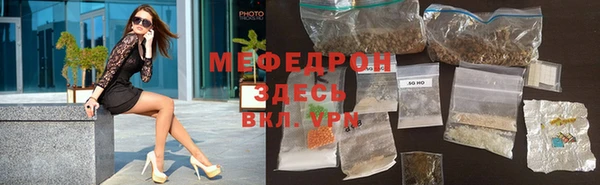 метадон Волосово