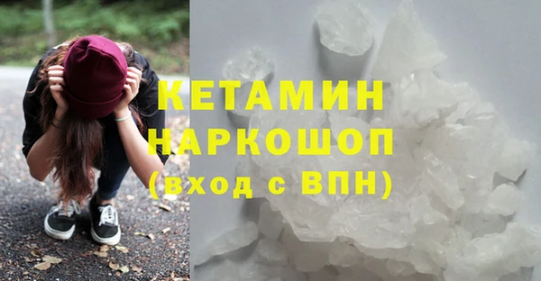 мяу мяу мука Верхний Тагил