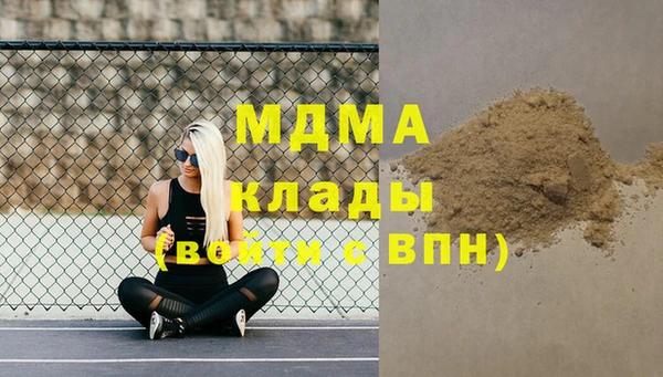 apvp Волоколамск
