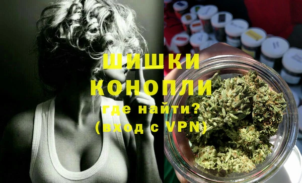 трава Володарск