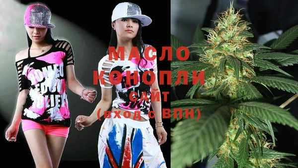 трава Володарск