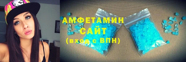 метадон Волосово