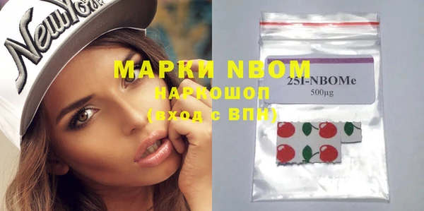 метадон Волосово