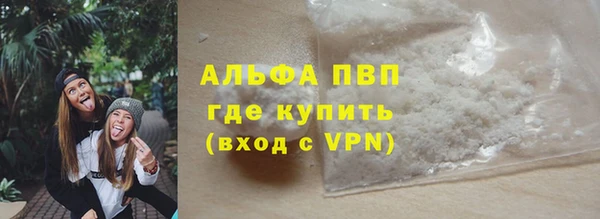 метадон Волосово