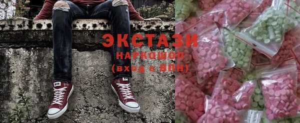 трава Володарск