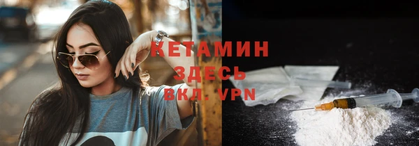 трава Володарск