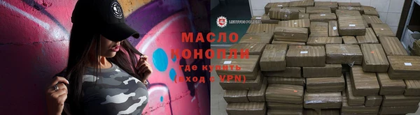 трава Володарск