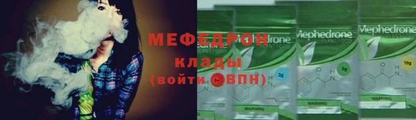 трава Володарск