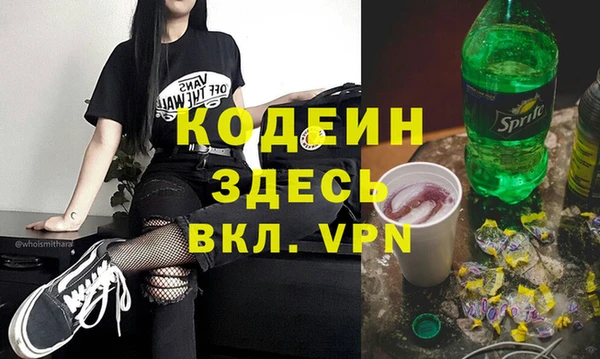apvp Волоколамск