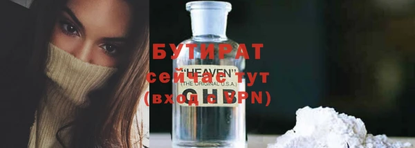 трава Володарск