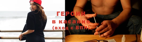 метадон Волосово