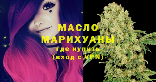 метадон Волосово