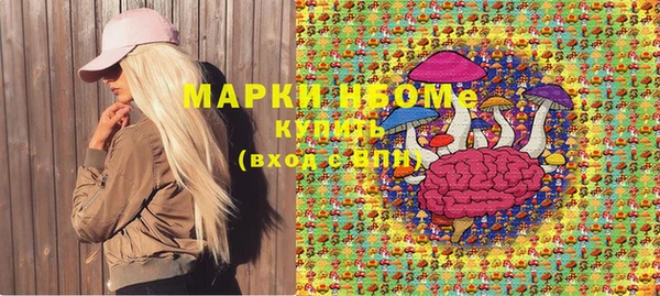 метадон Волосово