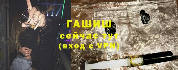 apvp Волоколамск