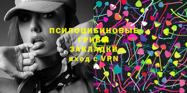 трава Володарск
