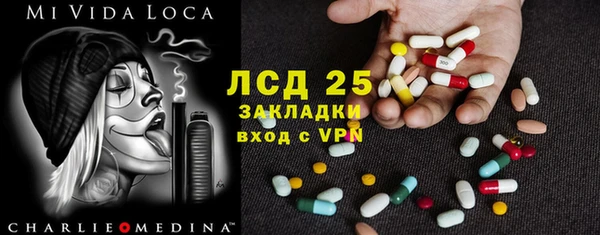 метадон Волосово