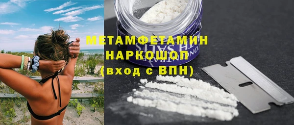 apvp Волоколамск
