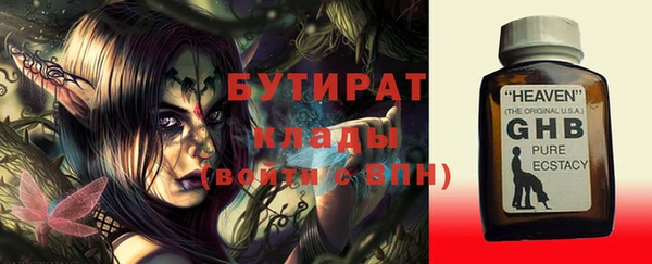 метадон Волосово