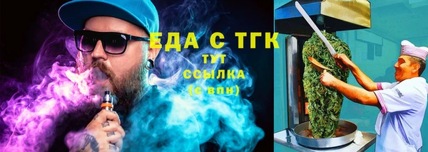 трава Володарск