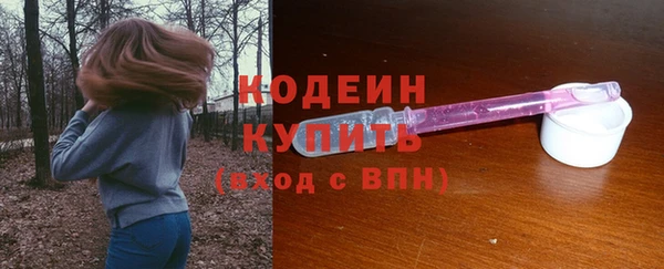 трава Володарск
