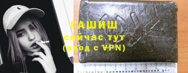 метадон Волосово