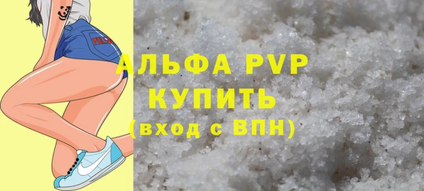 трава Володарск