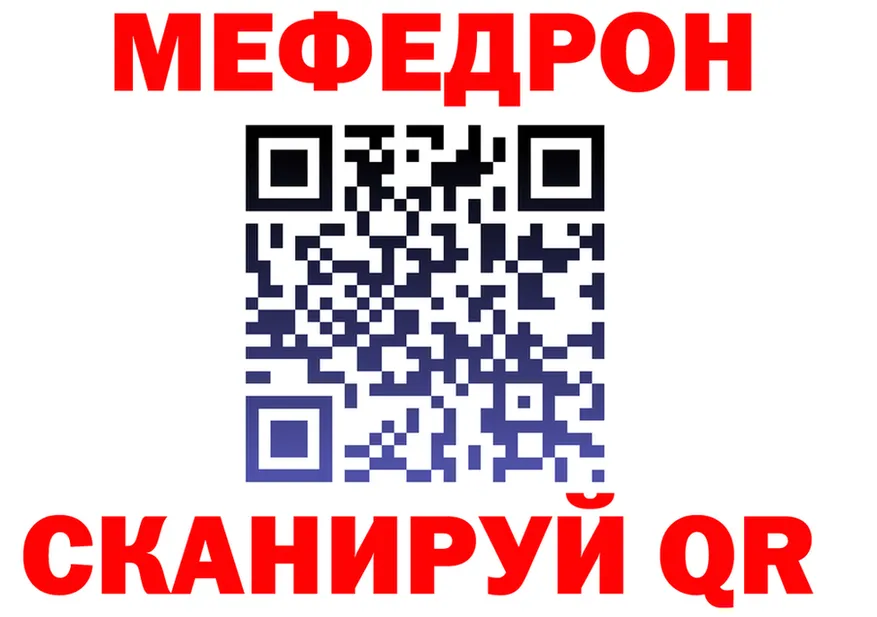 Бутират оксана вход площадка МЕГА Керчь