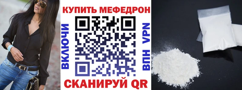 МЯУ-МЯУ мяу мяу Керчь