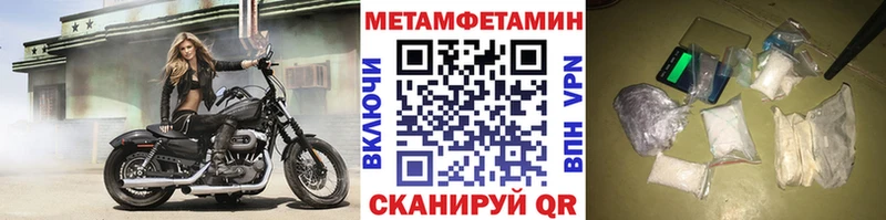 Первитин винт  Керчь 
