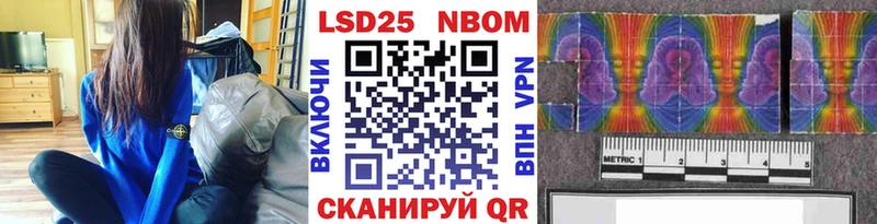 Марки N-bome 1,5мг  Керчь 