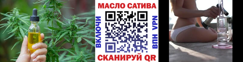 Дистиллят ТГК концентрат  Керчь 