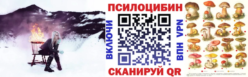Псилоцибиновые грибы ЛСД  Керчь 